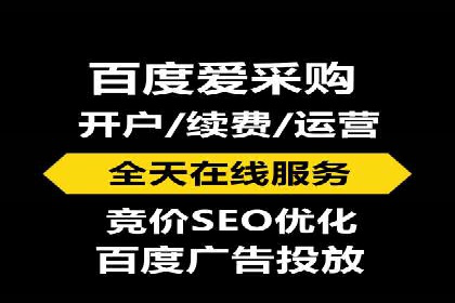 百度推广如何实现低成本高转化？——看这里！