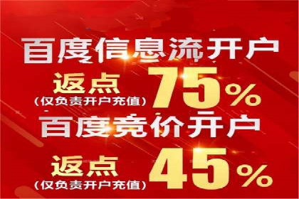 SEM网络推广在移动应用市场的运用
