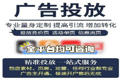 百度竞价公司如何提升关键词排名？案例分享